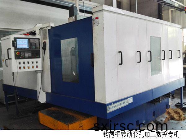 火車鉤尾(wei)框(kuang)轉動(dong)套孔(kong)加(jia)工(gong)數(shu)控機牀(chuang)