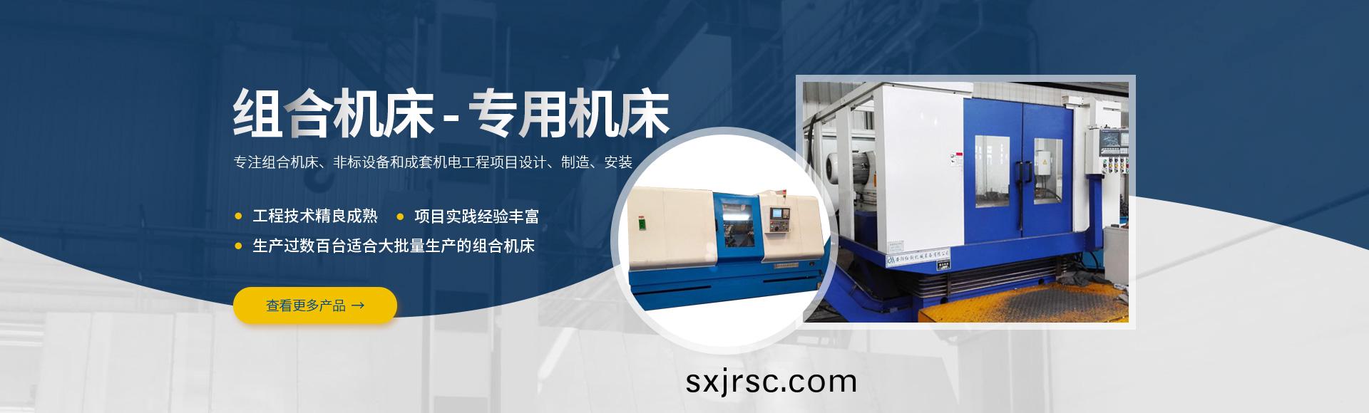 安(an)陽(yang)紅鋼機械裝(zhuang)備(bei)有限公(gong)司(si)