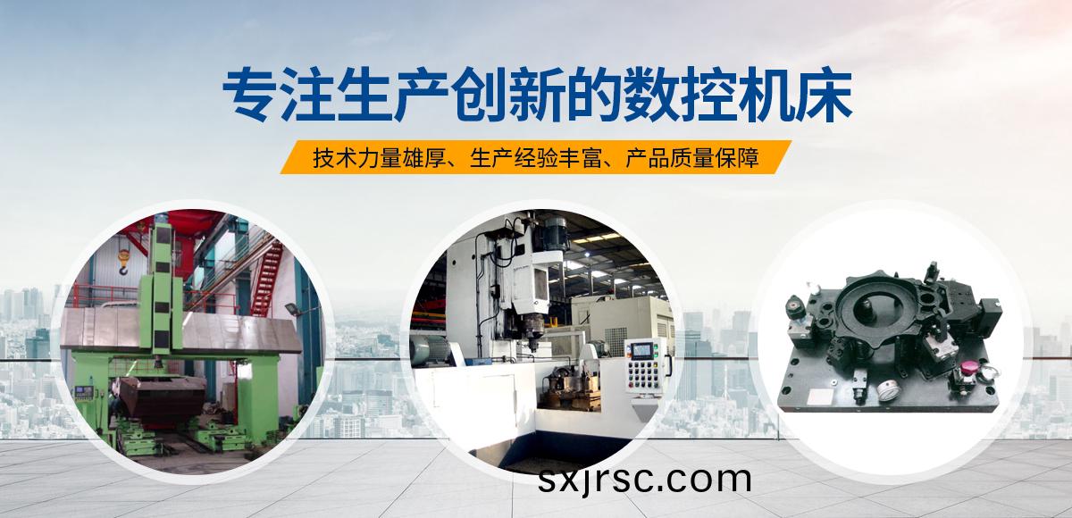 安陽紅(hong)鋼機(ji)械(xie)裝備有限公(gong)司(si)