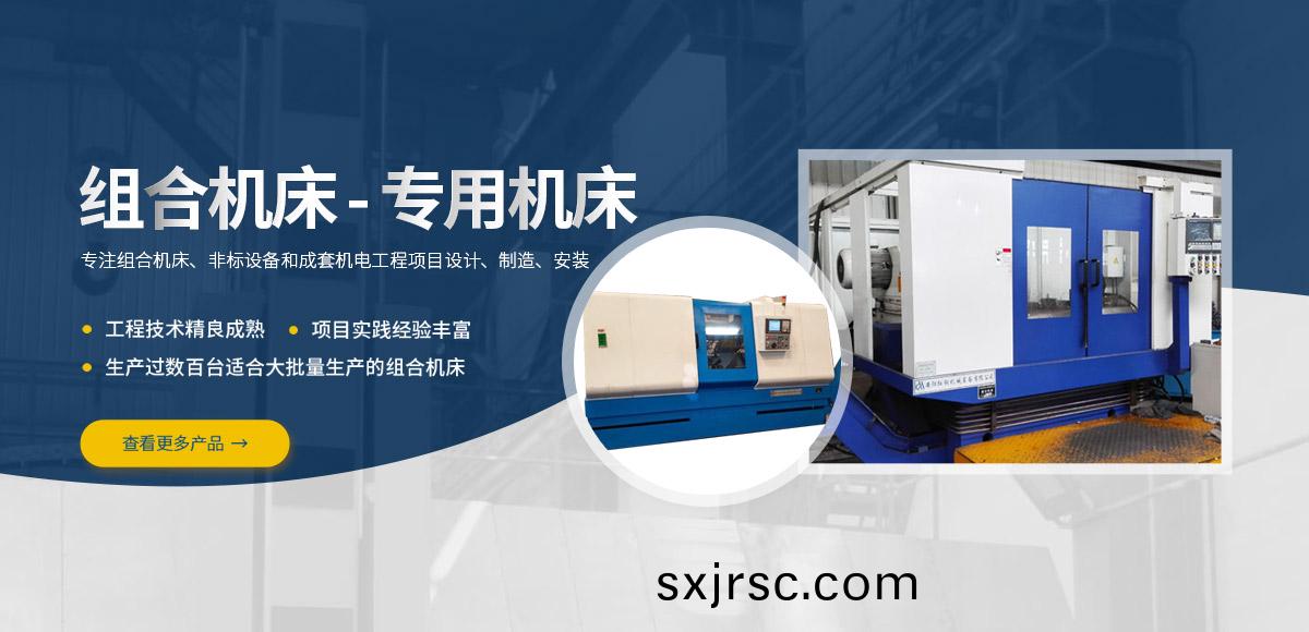 安陽紅鋼機(ji)械裝備有限(xian)公司(si)